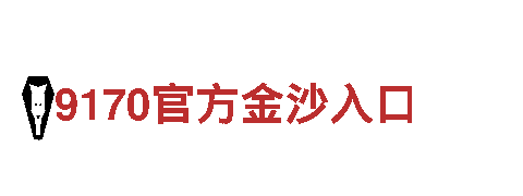 fun93体育-让你畅游世界的观光旅游企业